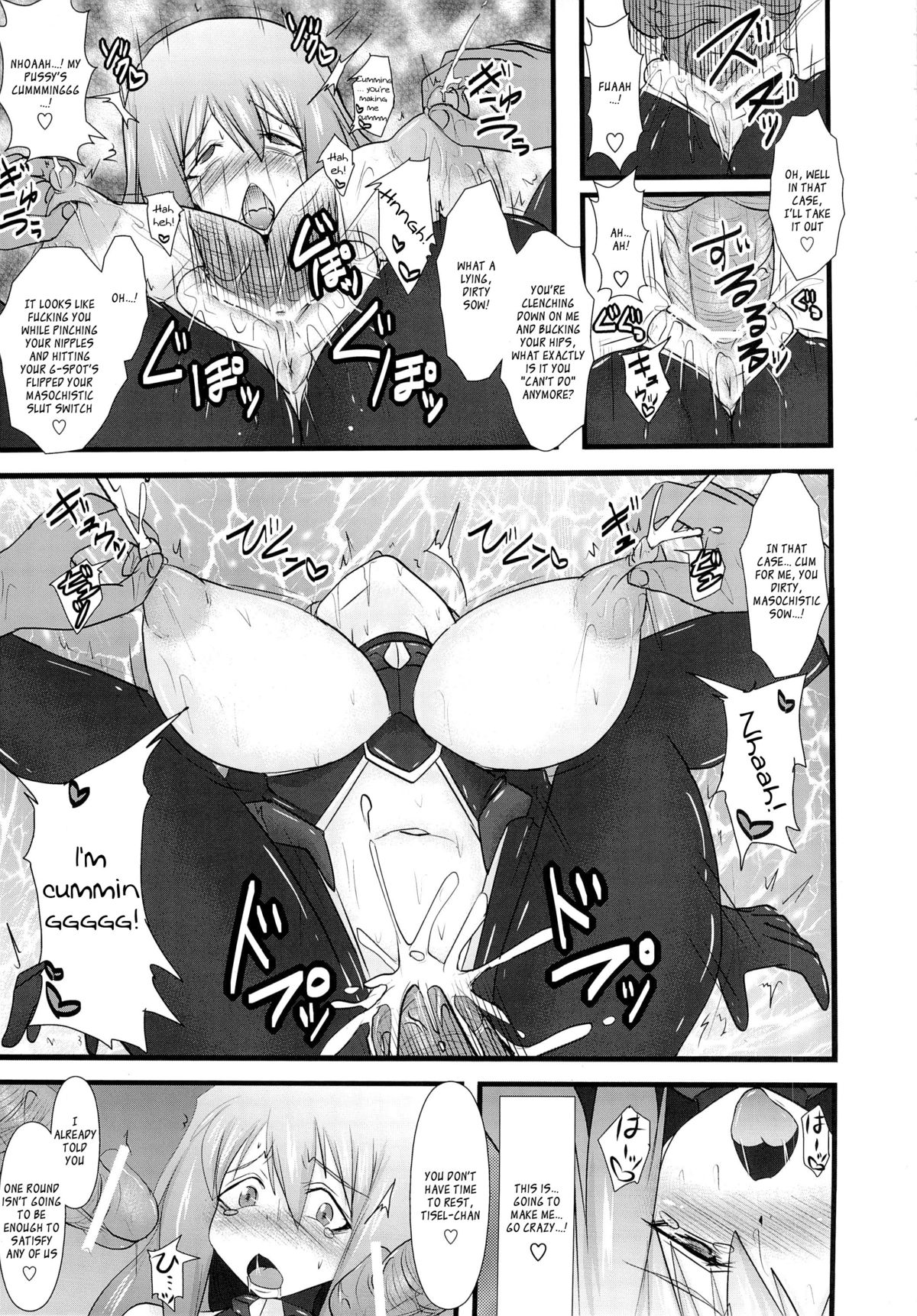 Shield Knight Elsain Vol. 12 NETHER LABORATORY 2 page 8 full
