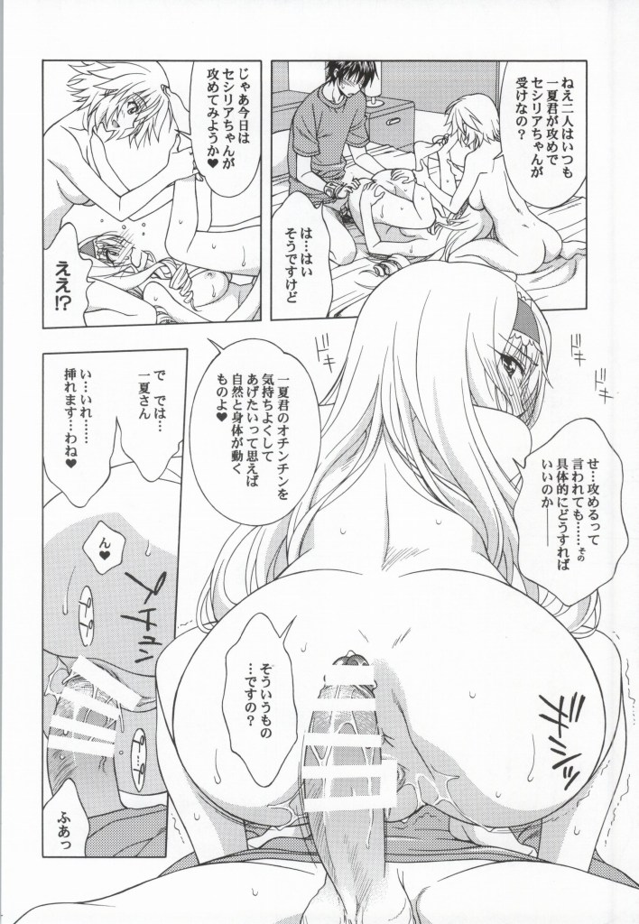 CTS page 11 full