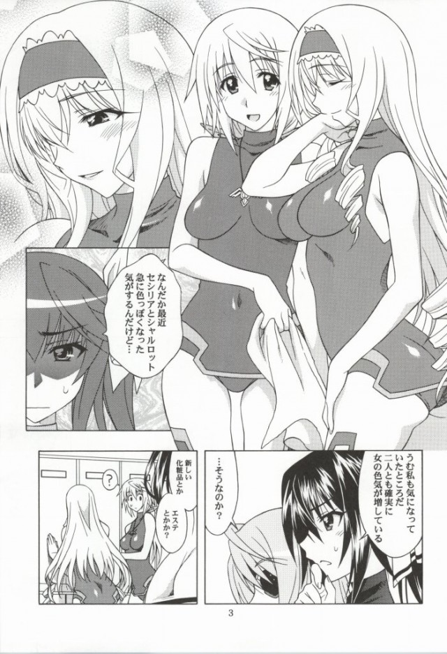 CTS page 2 full