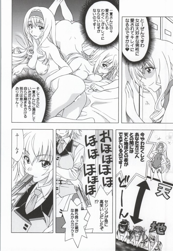 CTS page 3 full