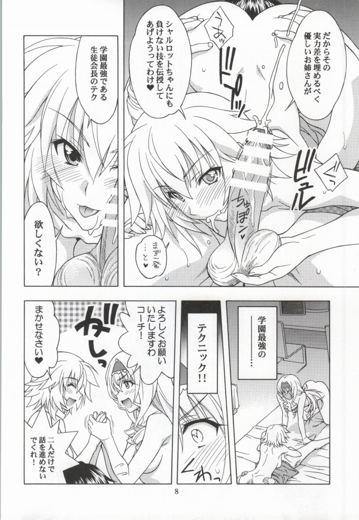 CTS page 7 full
