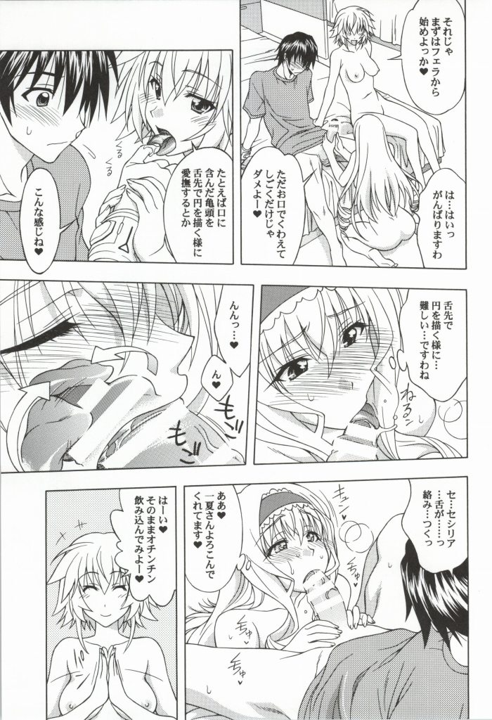 CTS page 8 full