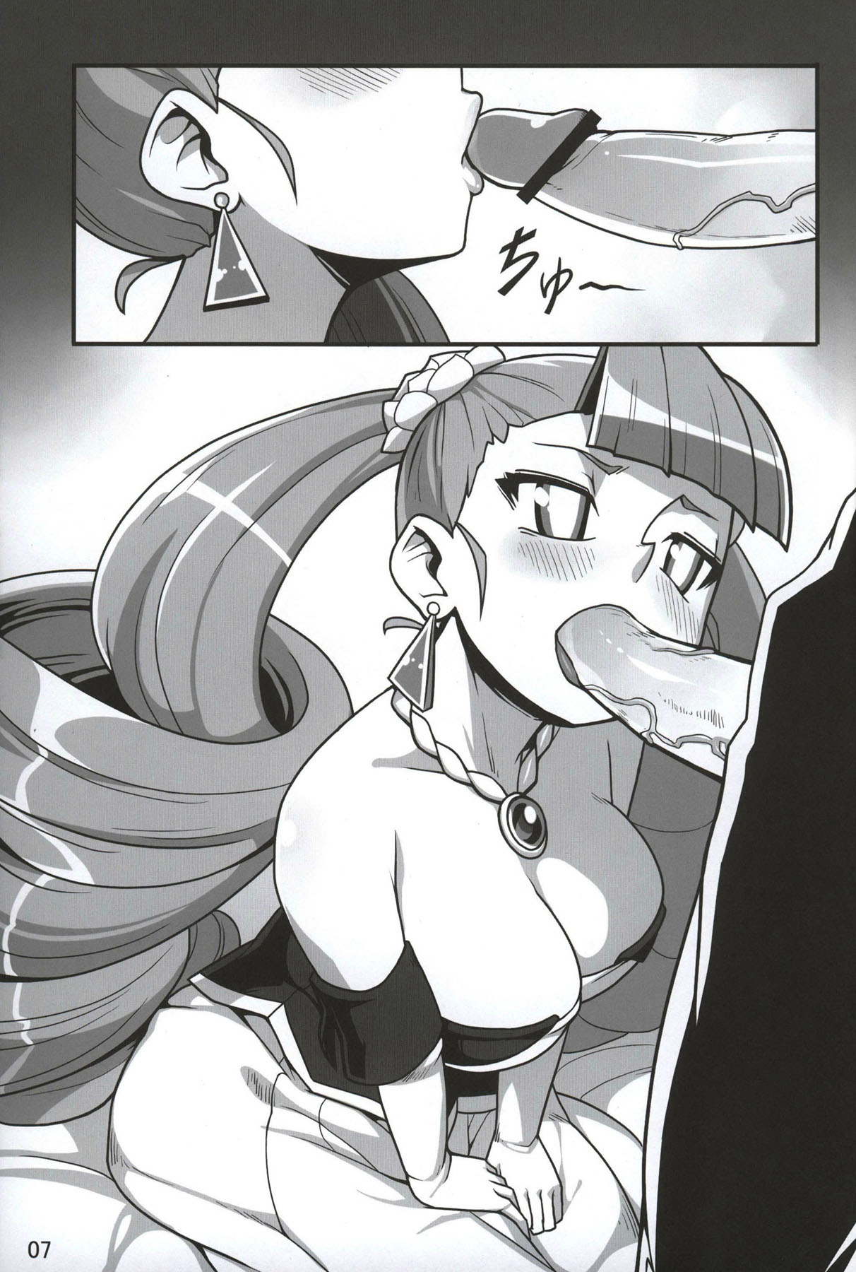 CRITICAL CHARM page 7 full