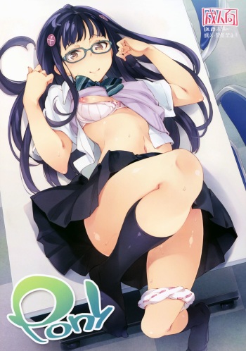 (C86) [Hannama (Inato Serere)] Pony (Danshi Koukousei de Urekko Light Novel Sakka o Shiteiru keredo, Toshishita no Classmate de Seiyuu no Onnanoko ni Kubi o Shimerareteiru) [English] [Team Koinaka] cover