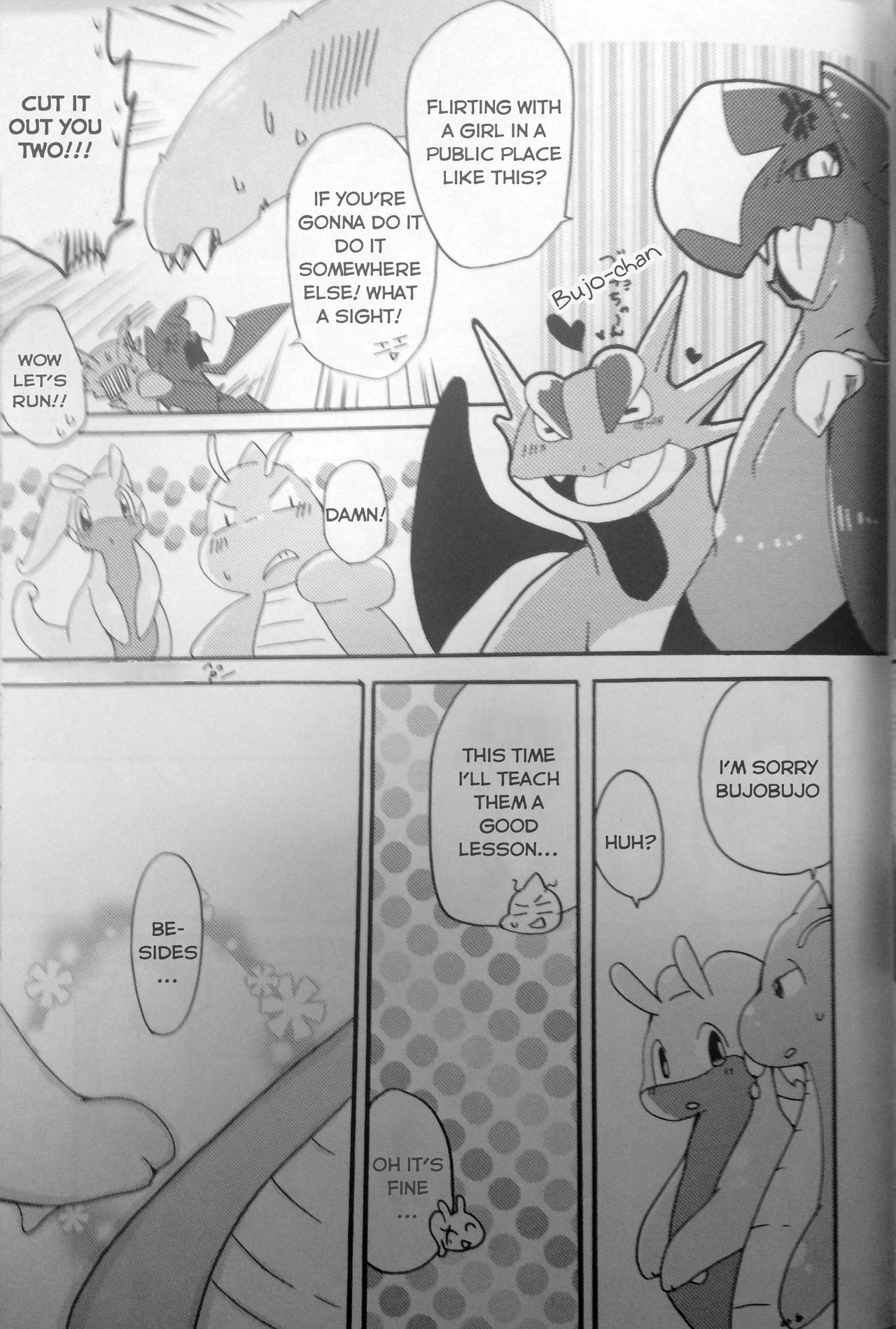 Nume Ryuu page 11 full