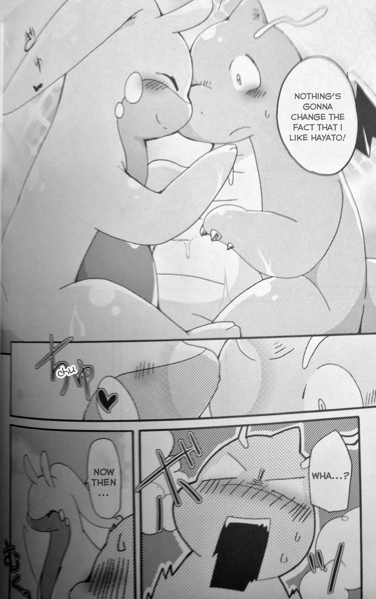 Nume Ryuu page 12 full