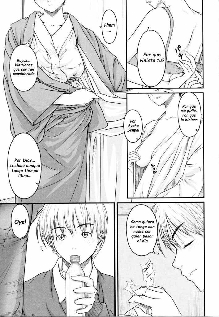 Futari no Osakai | Tea for Two page 3 full