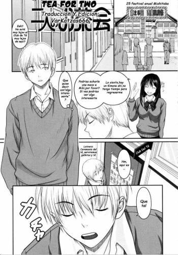 [Osuzu Akiomi] Futari no Osakai | Tea for Two (First Love) [Spanish] [Varkatzas666] [Decensored] cover