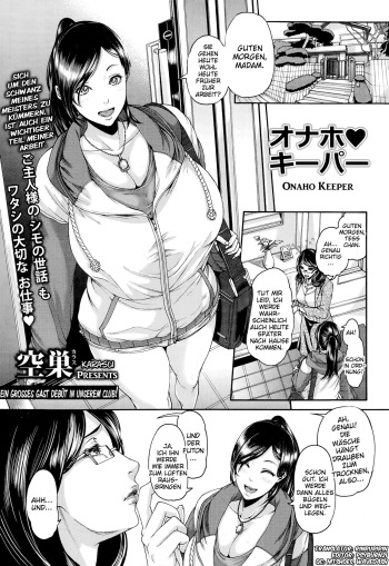 [Karasu] Onaho Keeper (ANGEL Club 2014-08) [German] [SchmidtSST] cover