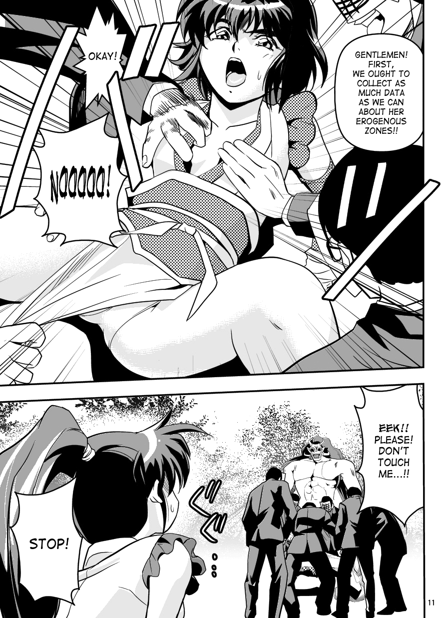 FallenXXangeL5 Yinsu No Amatsushimai page 11 full