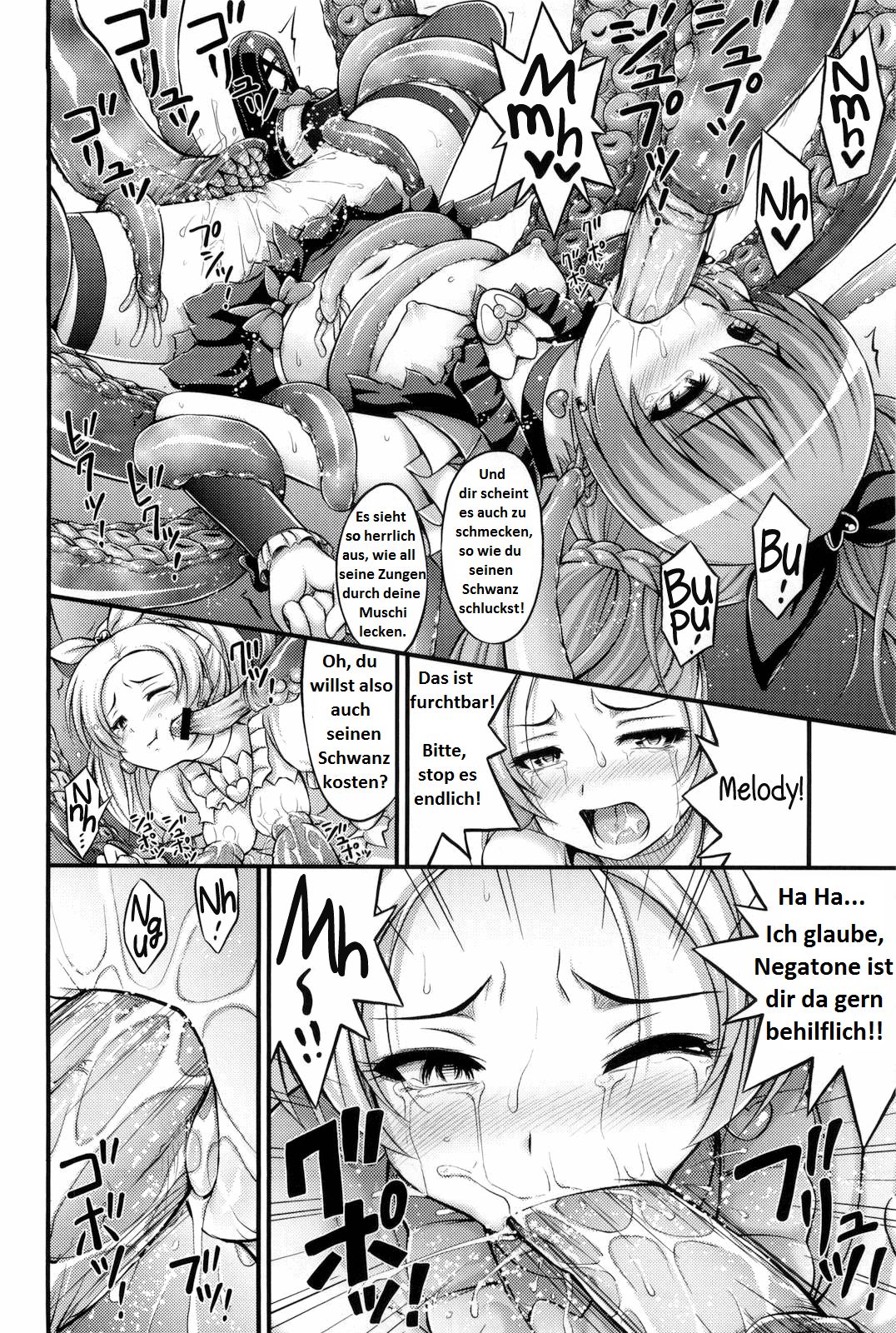 HP ga Tarinai | Our HP is lacking page 11 full
