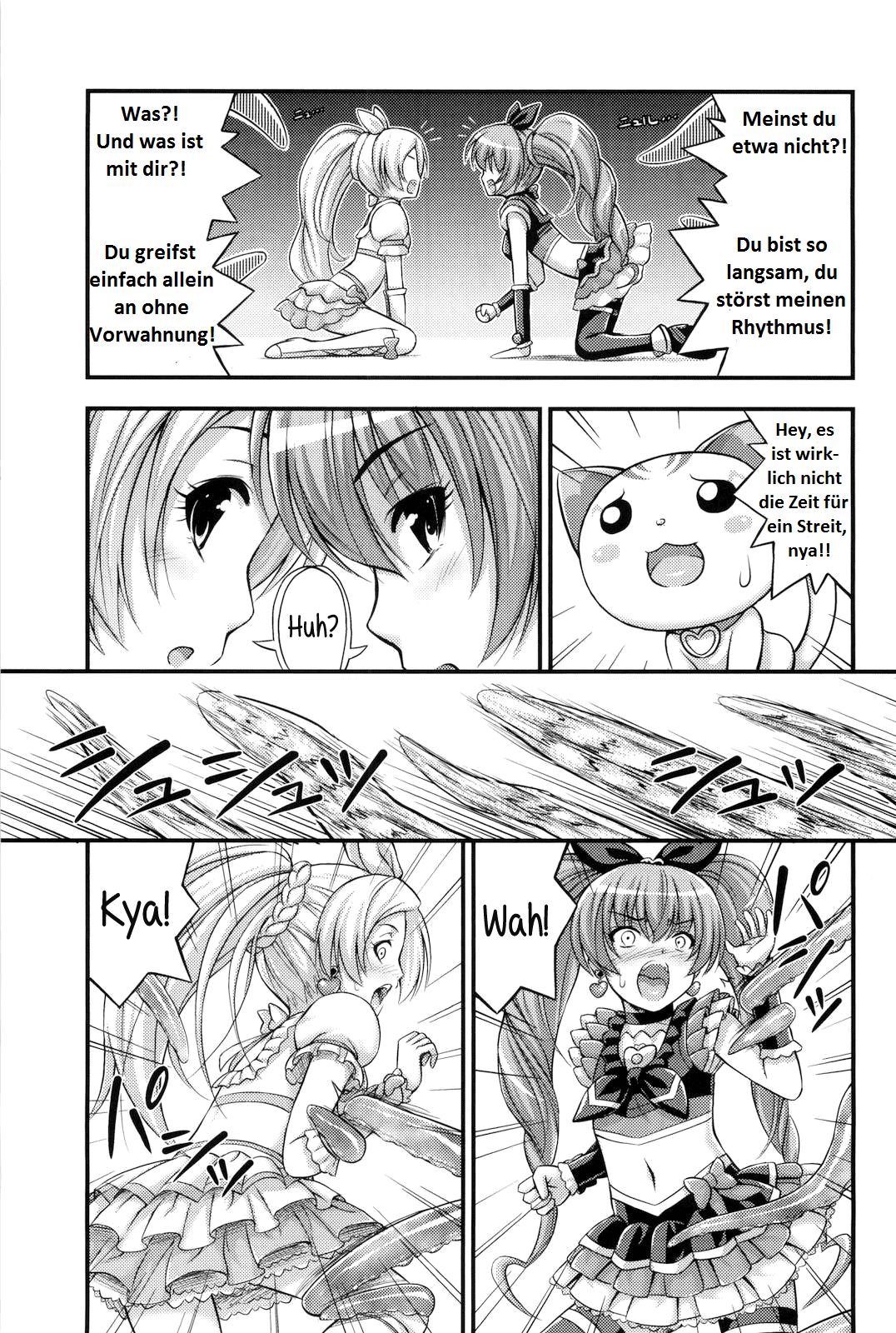HP ga Tarinai | Our HP is lacking page 4 full