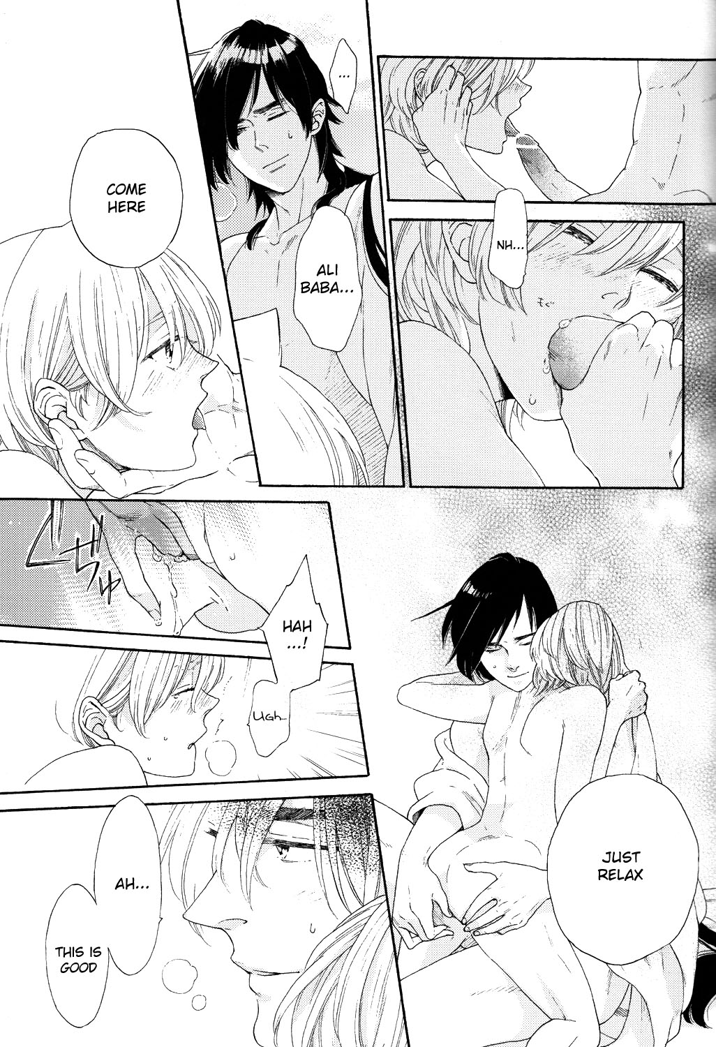 Sekai de Ichiban Koishiteru page 12 full
