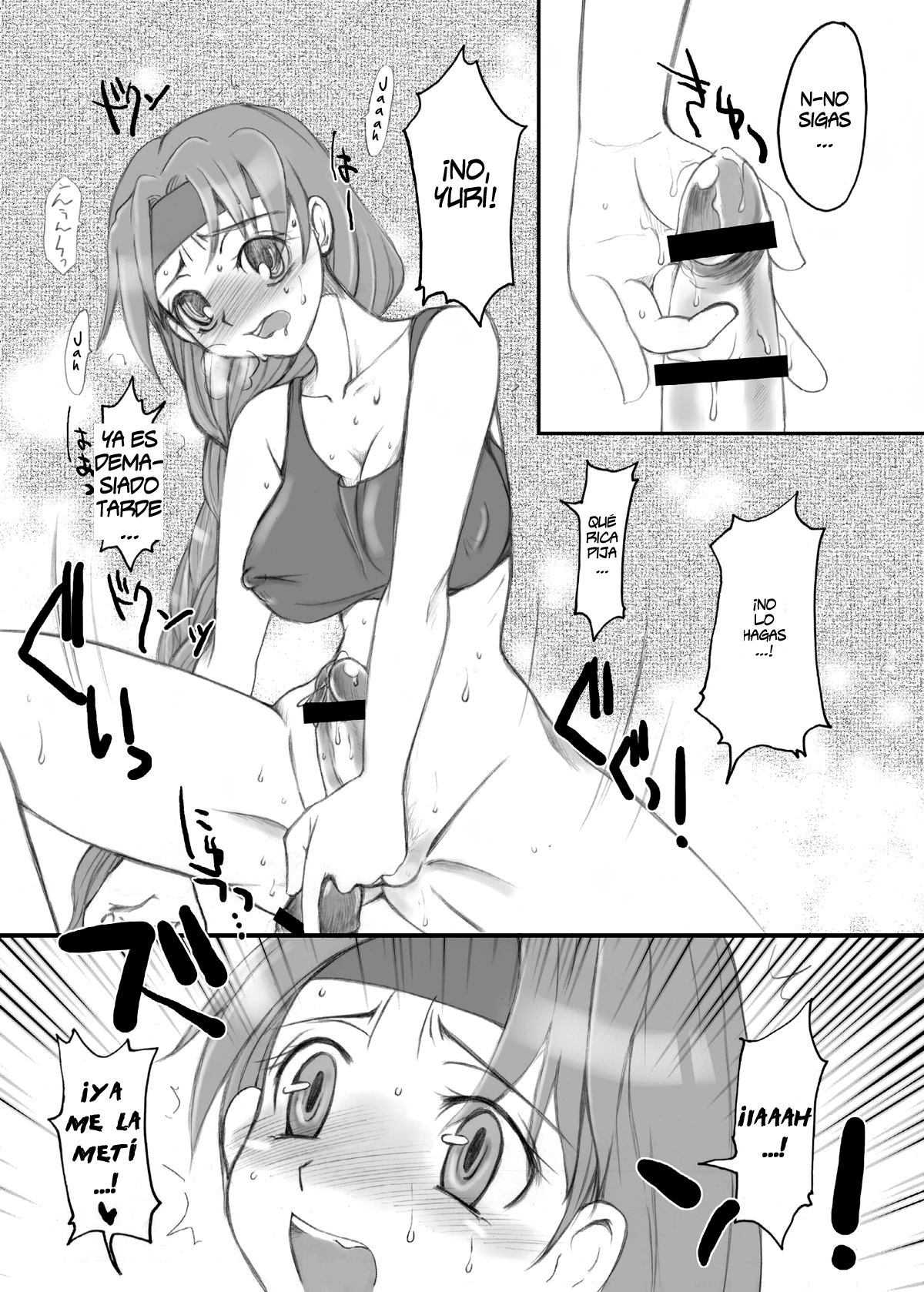 My Dear Little Sister | Mi Querida Hermana Menor page 12 full