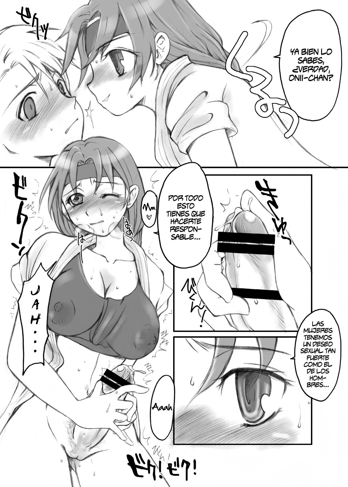 My Dear Little Sister | Mi Querida Hermana Menor page 8 full