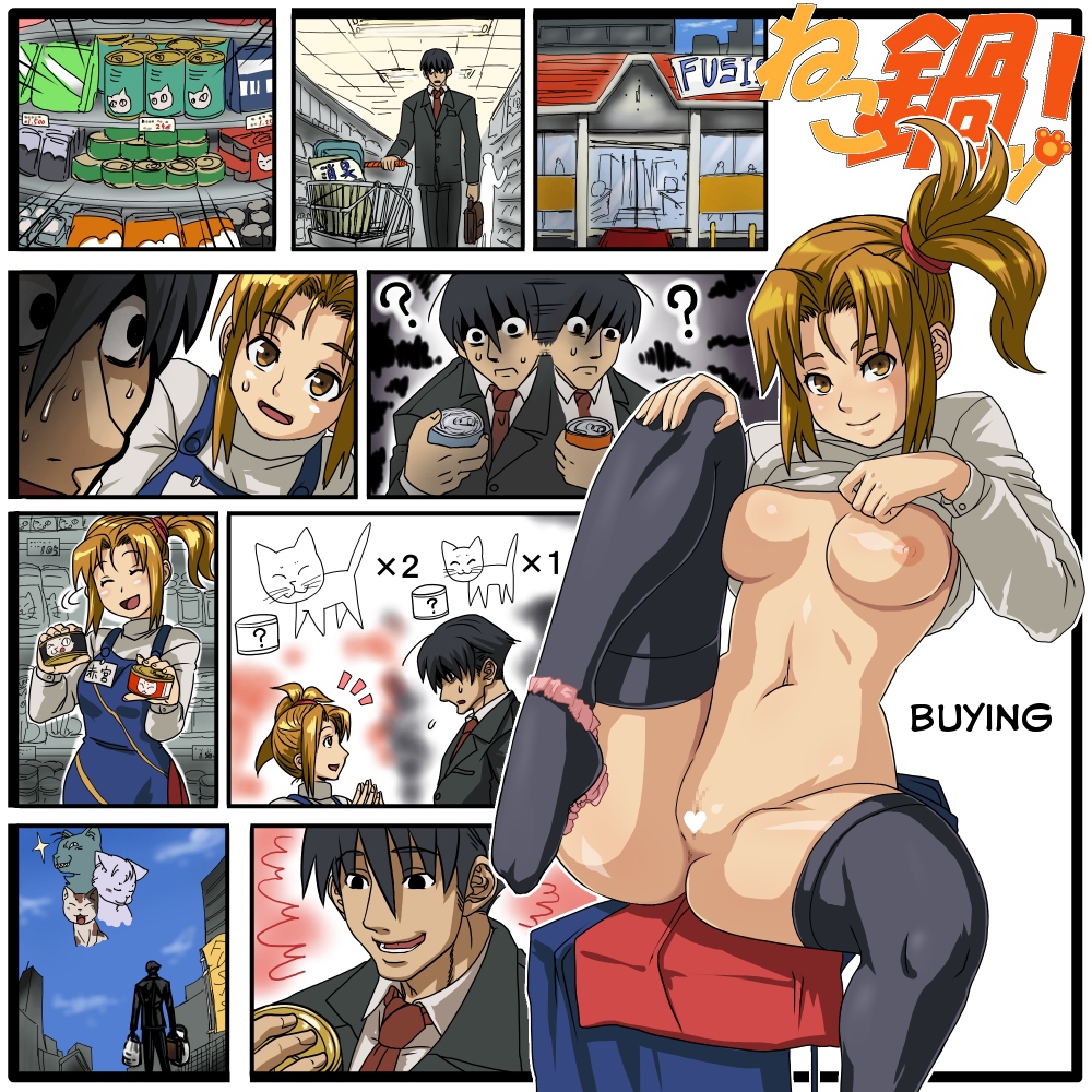 Neko Nabe! | Kitty Pot! page 8 full
