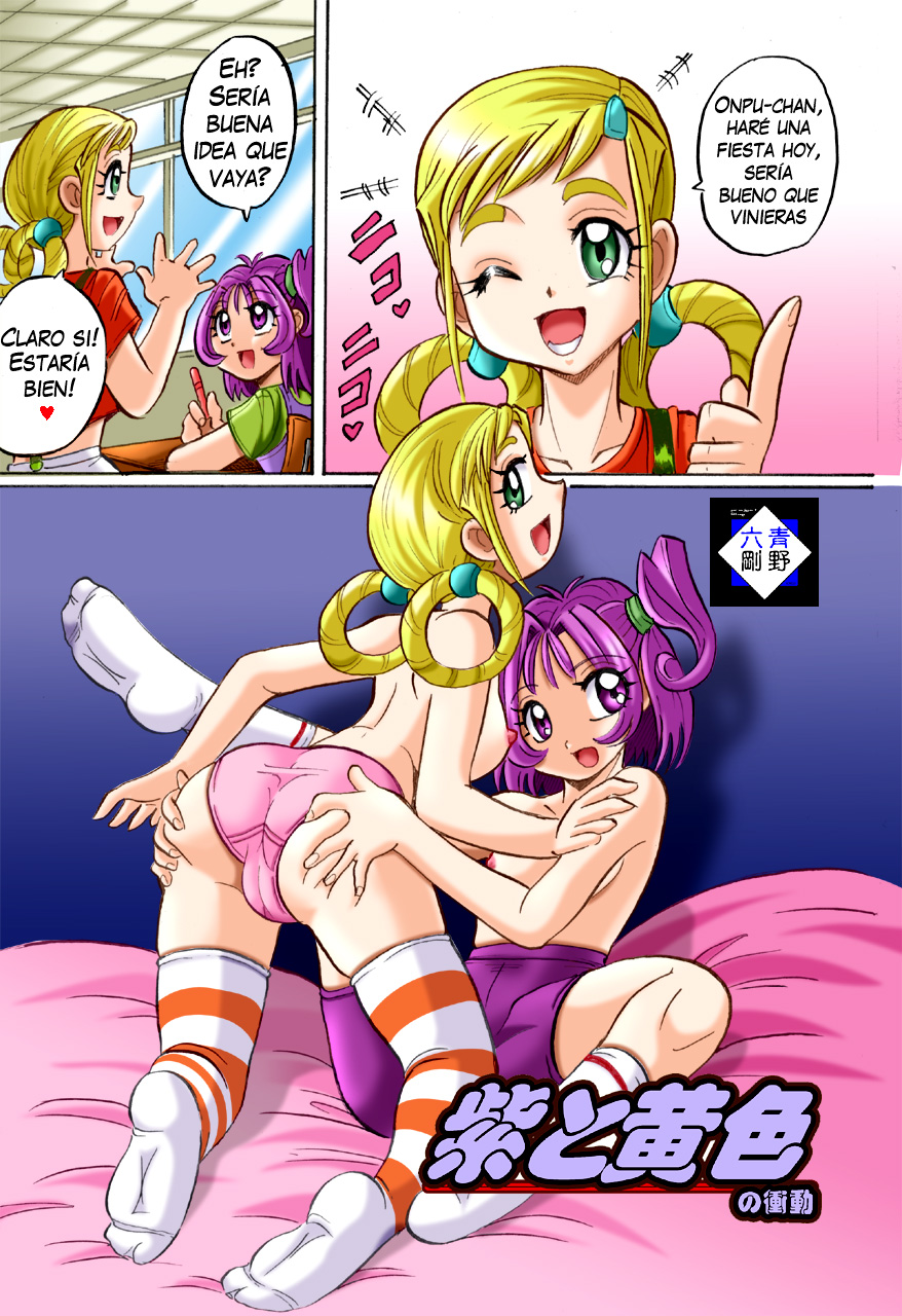 Misora-chou Ryuunen Kettei Gumi page 3 full