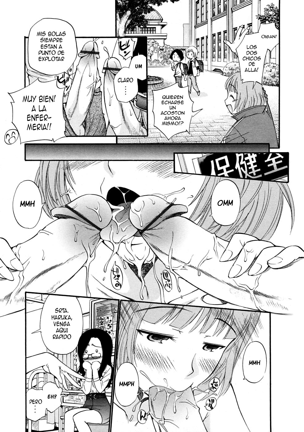 SCHOOL♡ LOVE♡ TEACHER Ch. 1 page 7 full