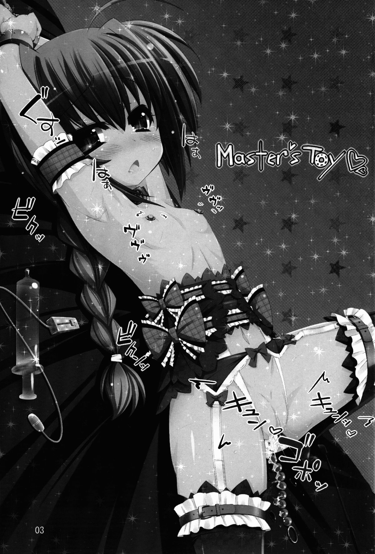 Master's Toy page 3 full