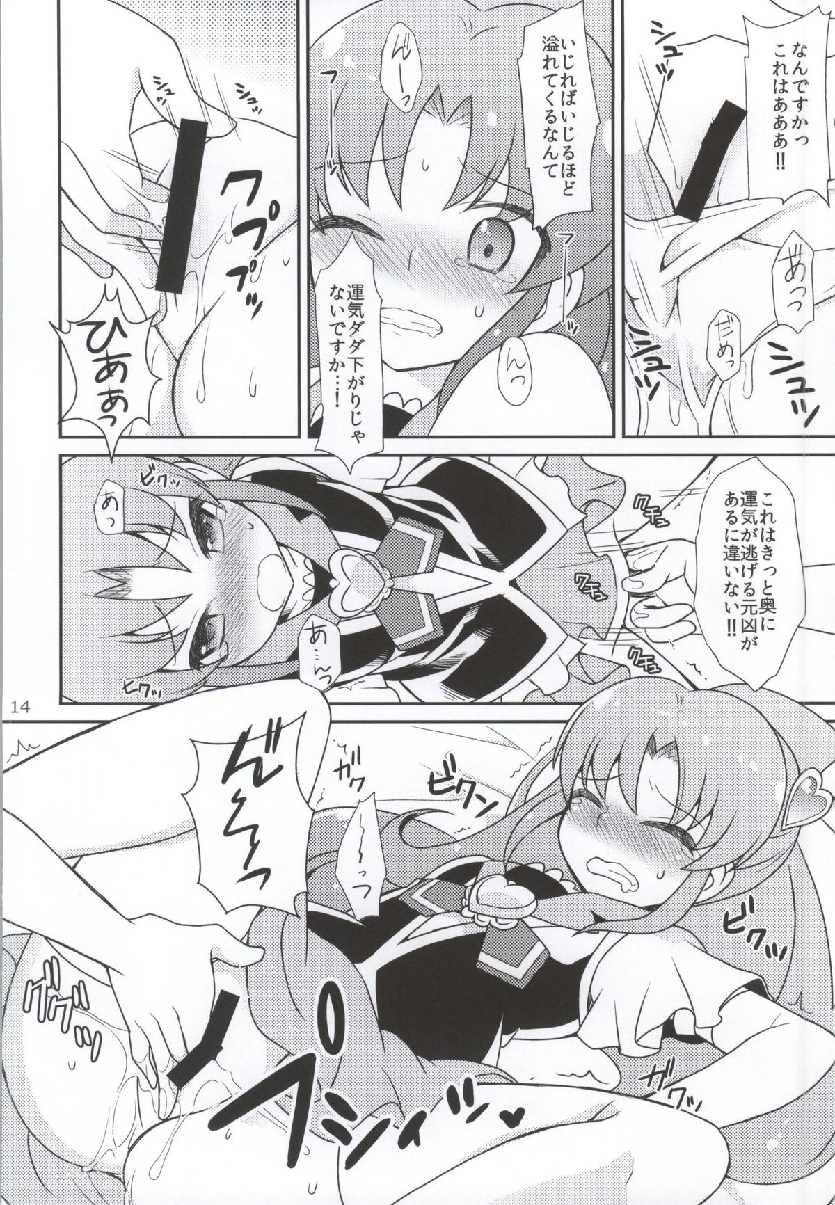 vs FORTUNE page 11 full