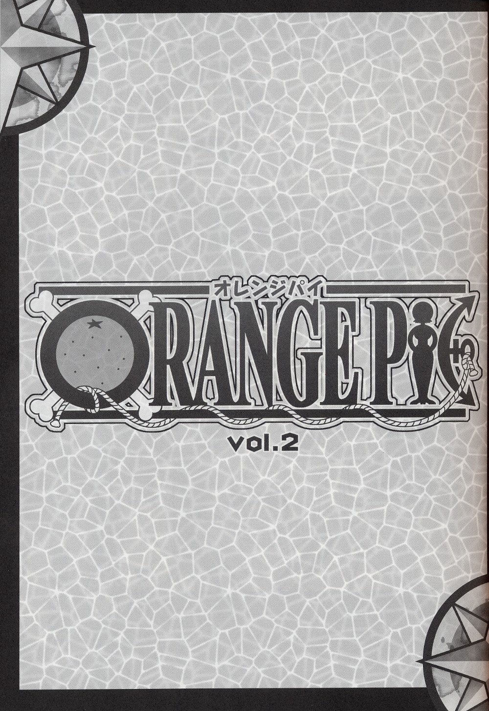 ORANGE PIE Vol. 2 page 2 full