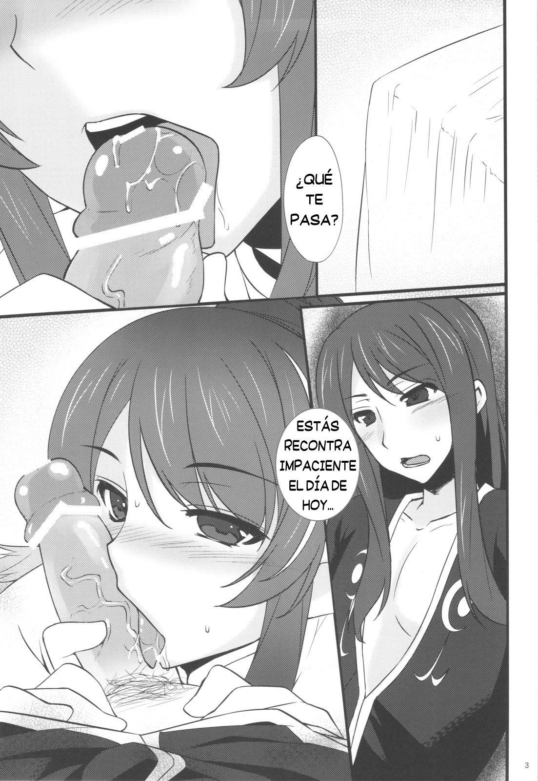 Give & Take | El Dar y el Recibir page 2 full