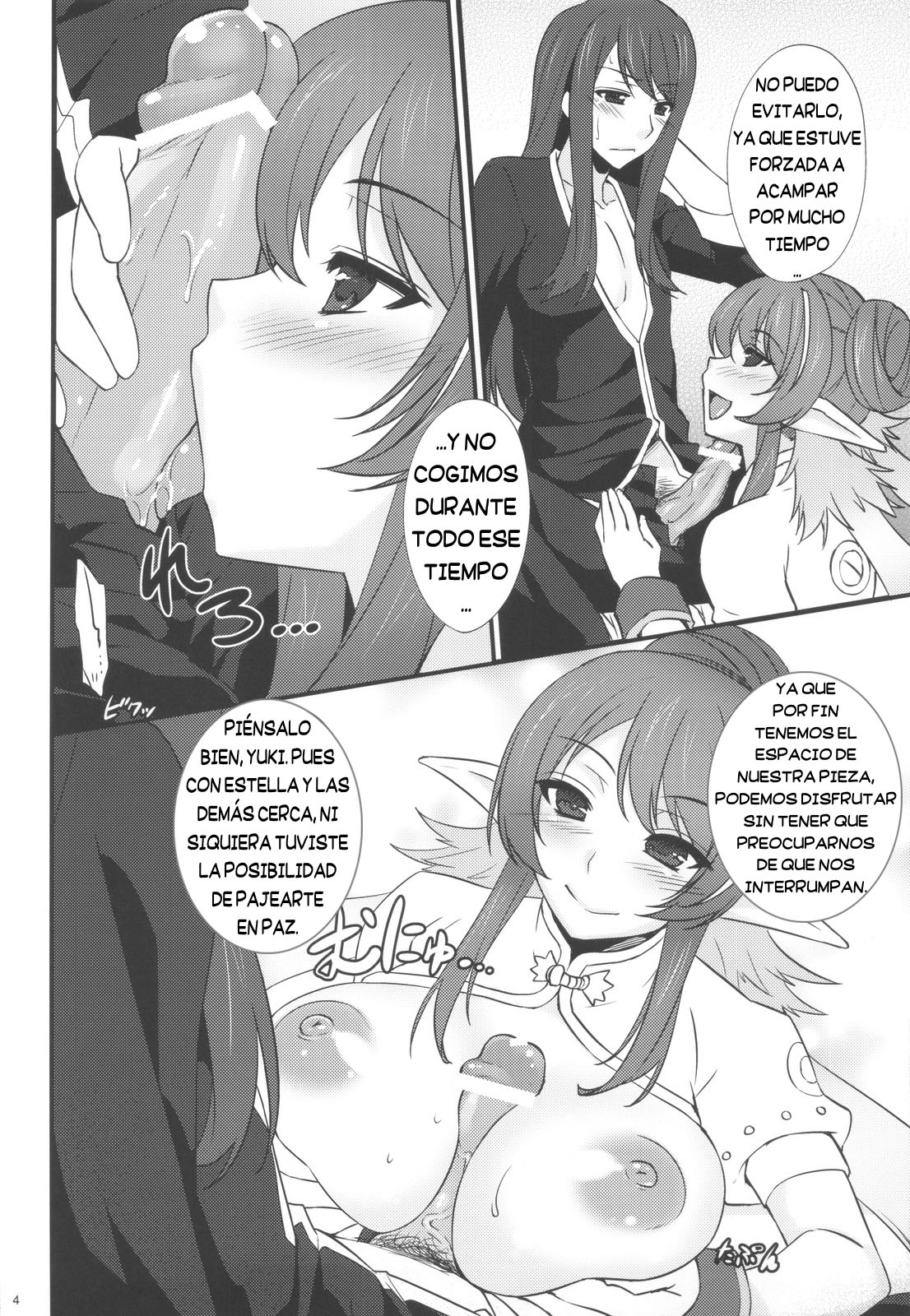 Give & Take | El Dar y el Recibir page 3 full
