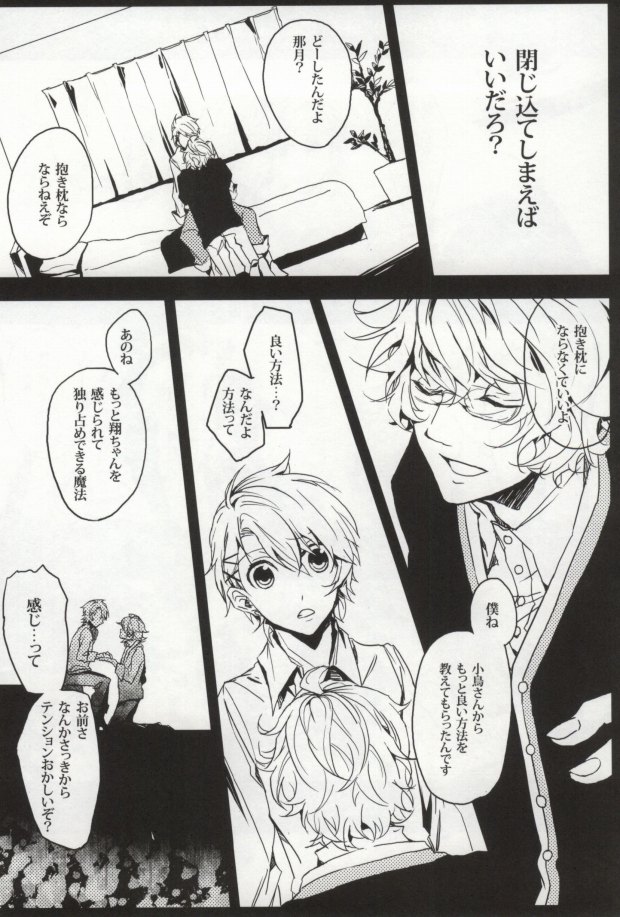 LiMit page 5 full