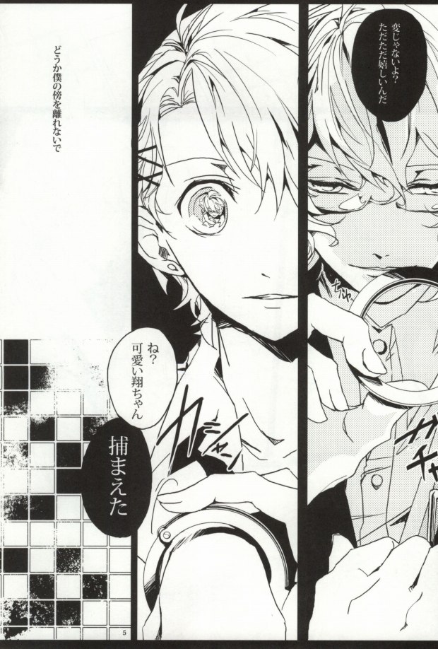 LiMit page 6 full