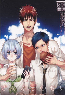Zenbu Natsu no Sei - All is summer result