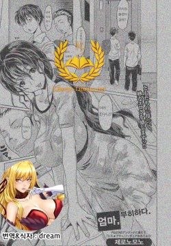 Haha, Buhiru. | 엄마, 부히하다.