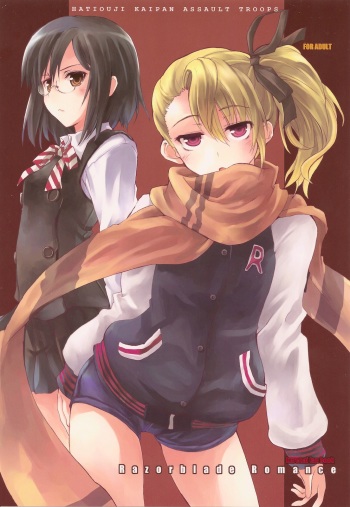 (C78) [Hachiouji Kaipan Totsugeki Kiheitai (Makita Yoshiharu)] Razorblade Romance (Kure-nai) [Korean] cover