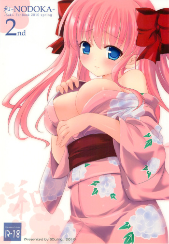 (COMIC1☆4) [Friendly Sky, Kokuritsu Hinanjyo (SDwing)] Wa-NODOKA- 2nd (Saki) cover