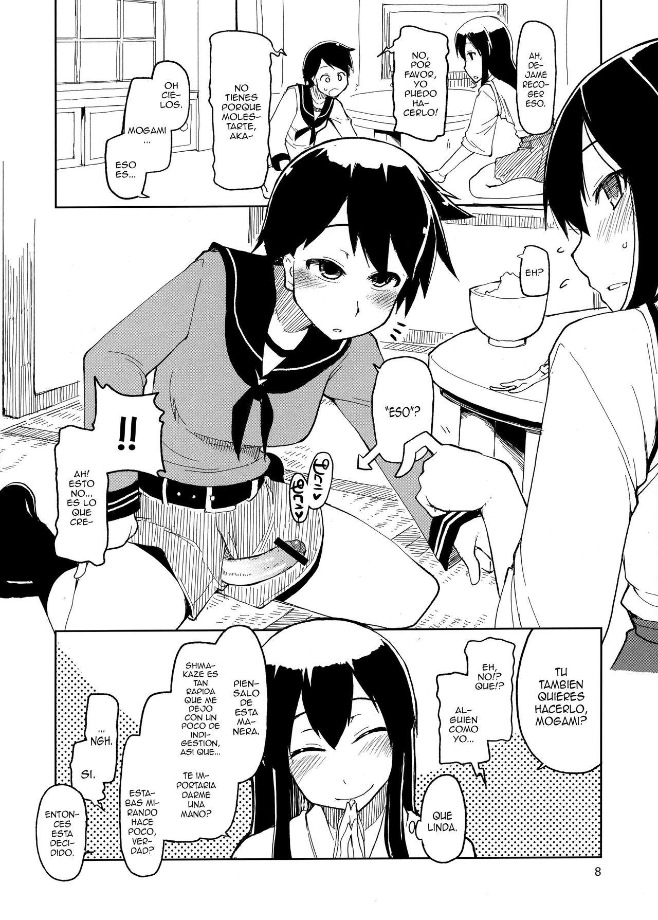 Juugun Ian Kan Akagi | Comfort Ship Akagi page 10 full