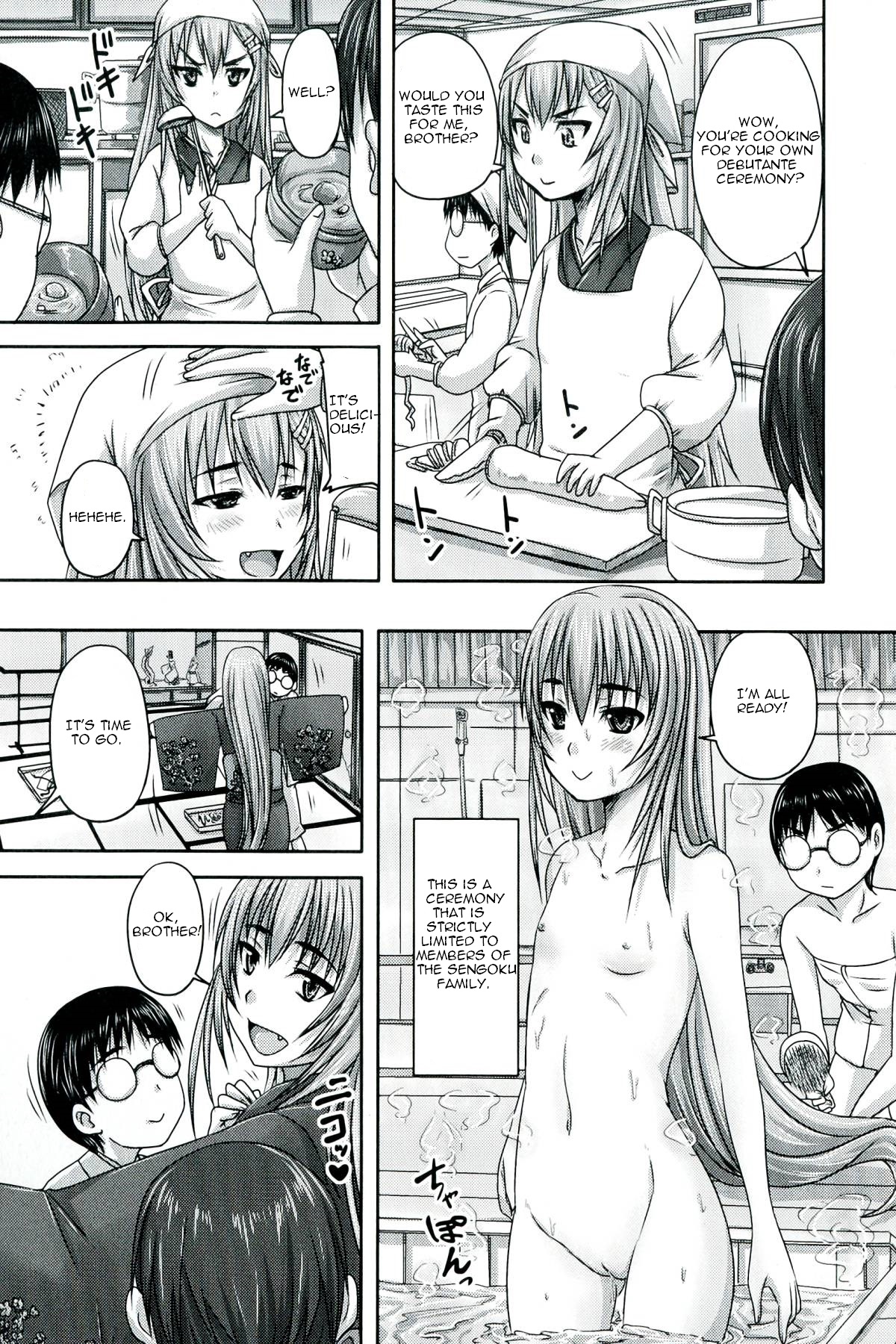 Do S na Hime wa Kegasareru Rei -Zenpen-   =StatisticallyNP= page 3 full