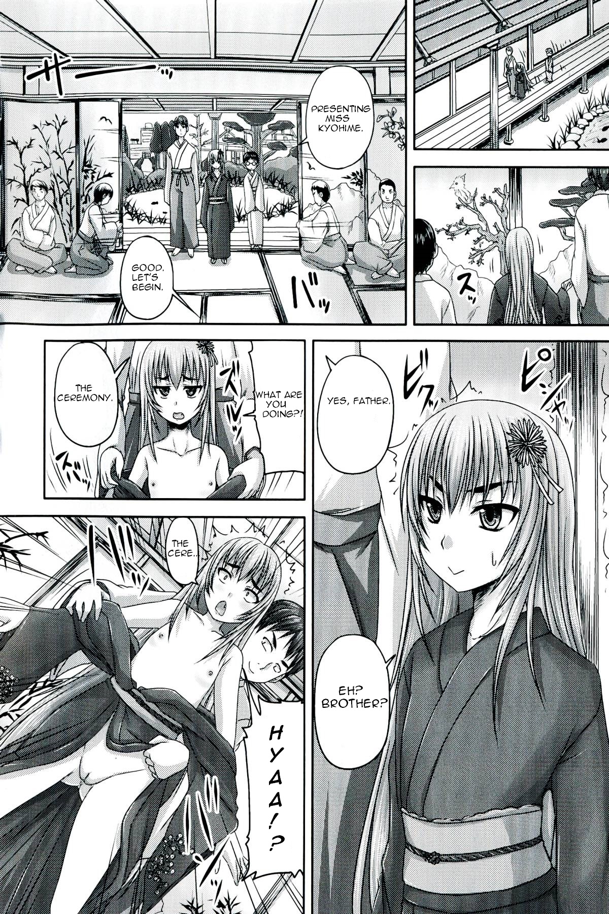 Do S na Hime wa Kegasareru Rei -Zenpen-   =StatisticallyNP= page 4 full
