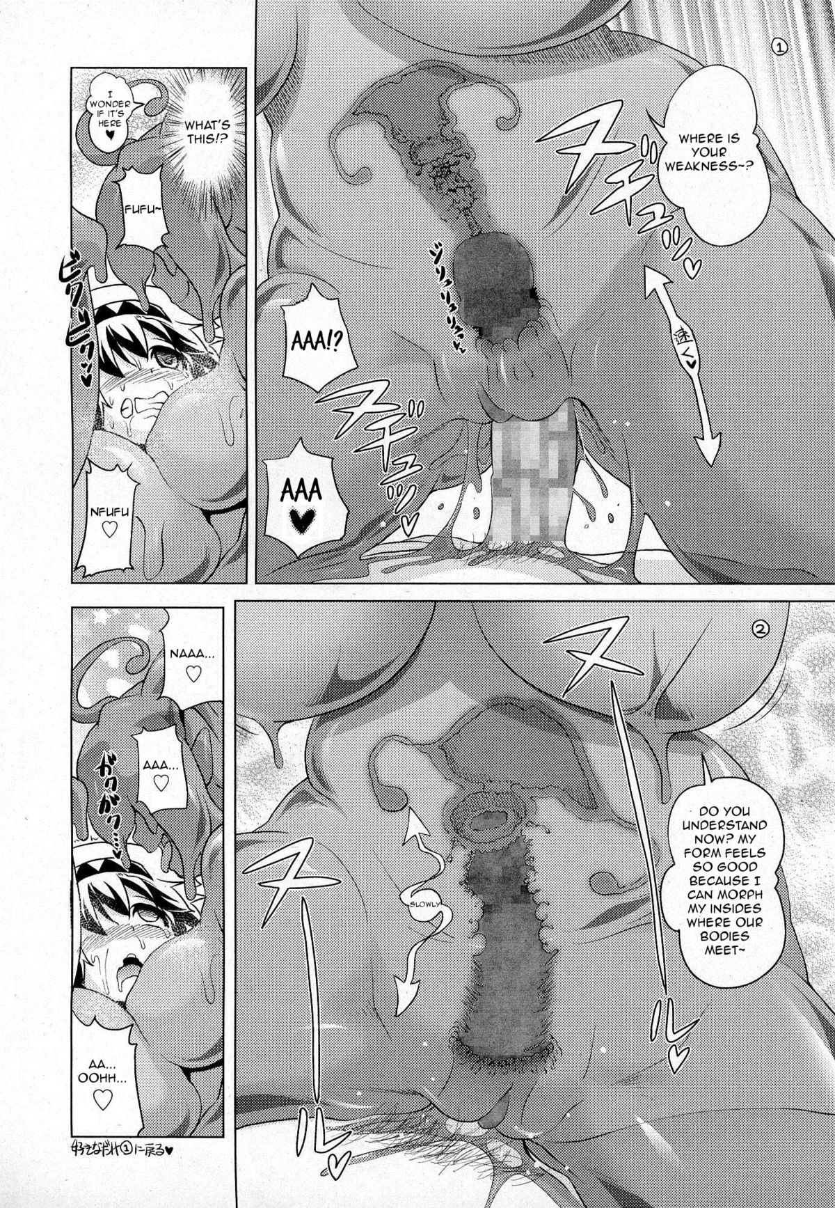Oishii Gohan no Aru Machi Zenpen | Delicious Lakeside Town page 12 full