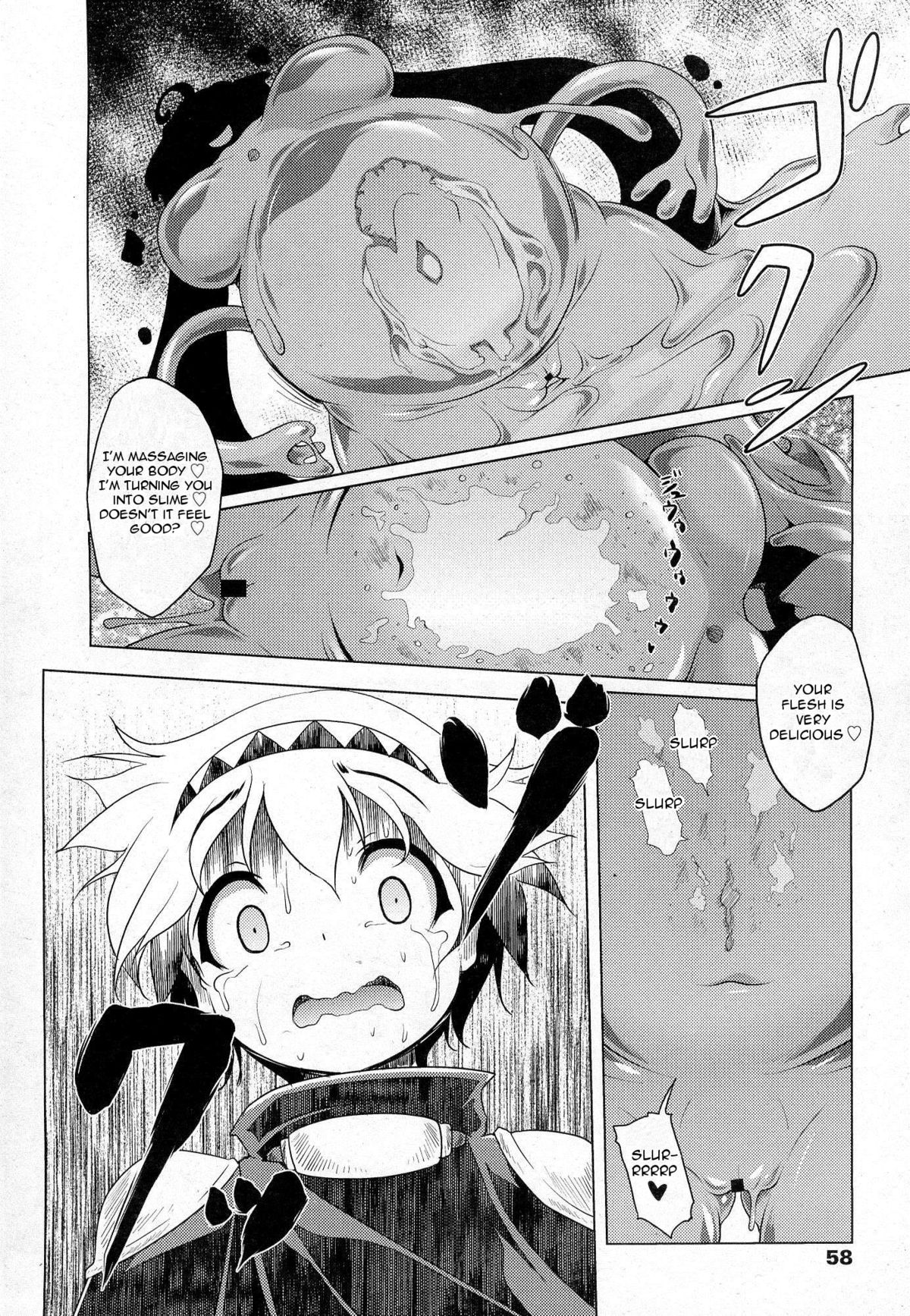 Oishii Gohan no Aru Machi Zenpen | Delicious Lakeside Town page 6 full