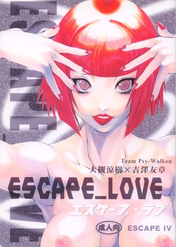 (C55) [Psy-Walken (Yoshizawa Tomoaki, Ohtsuki Suzuki)] Escape_Love (Pigeon Blood, Tsumobaka Nisshi) cover