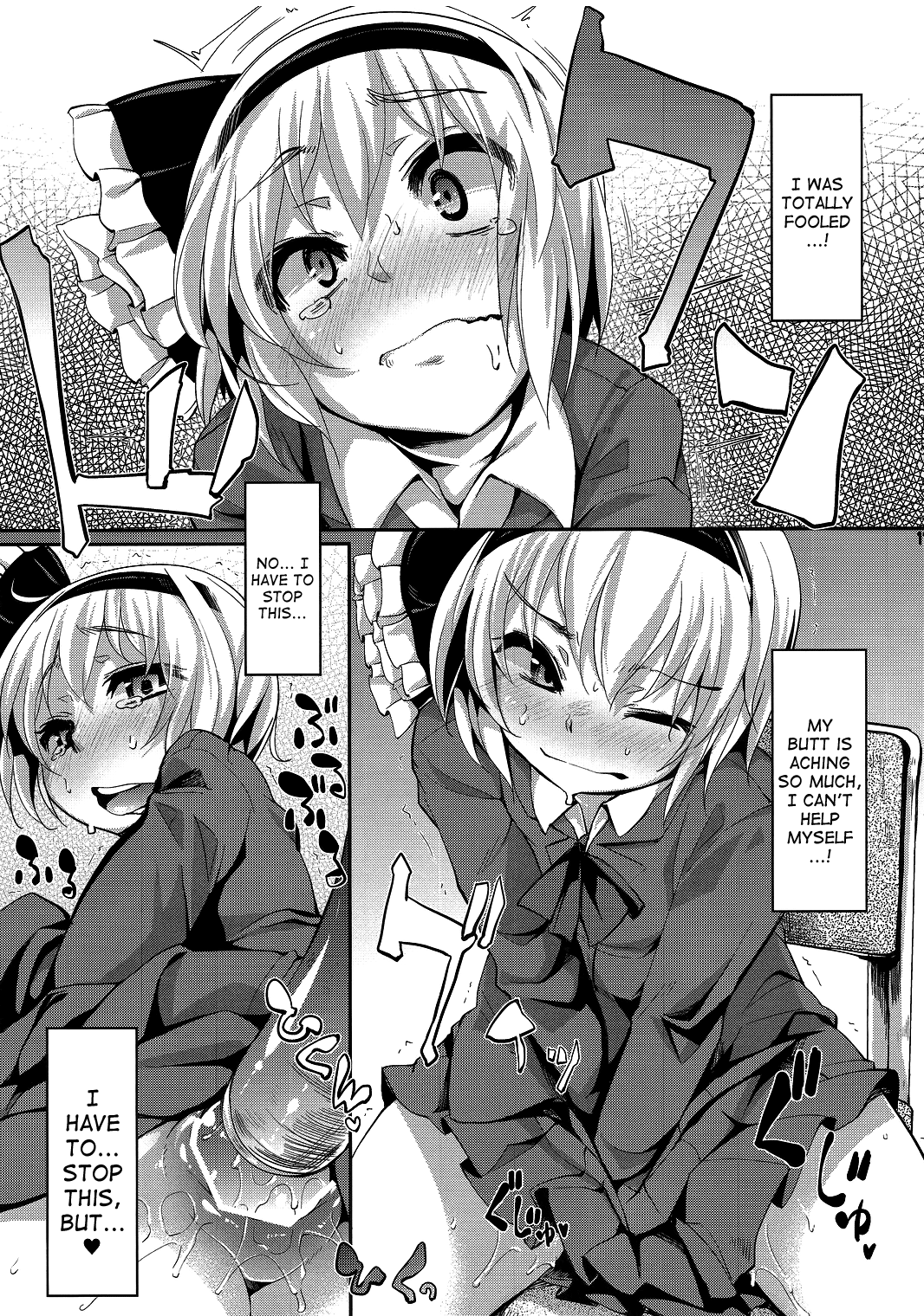 Tama Tama Shippo page 10 full