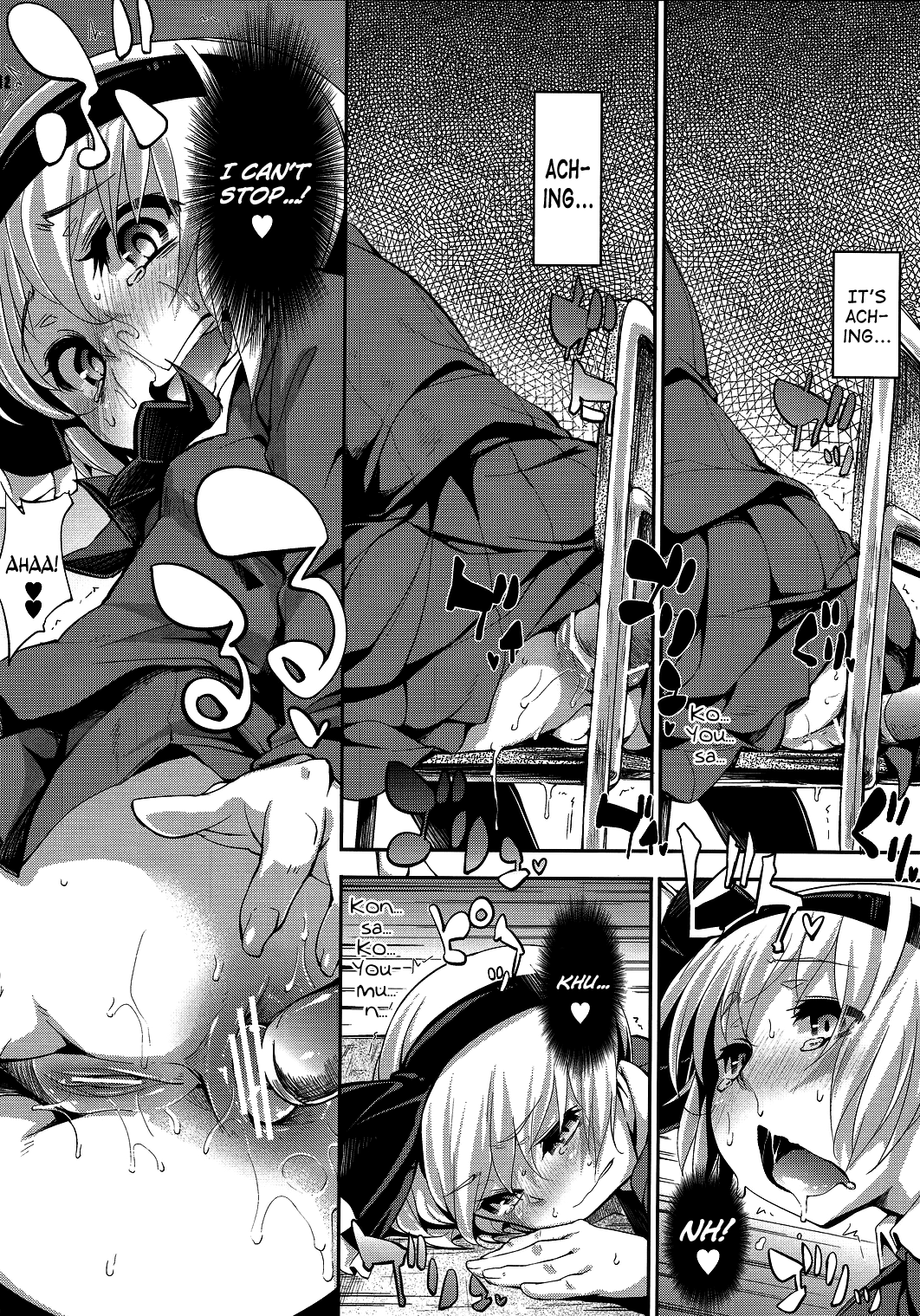 Tama Tama Shippo page 11 full