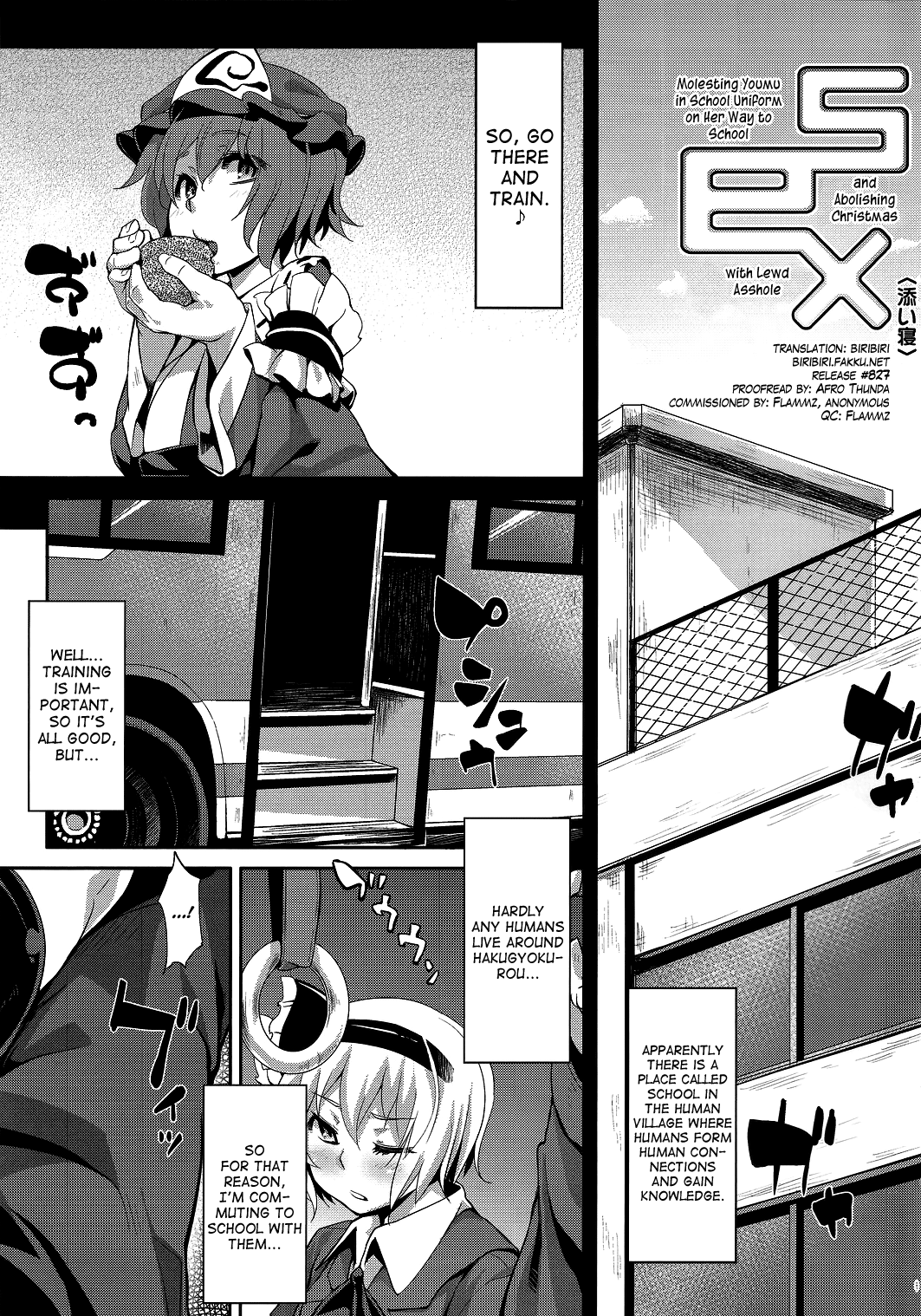 Tama Tama Shippo page 4 full