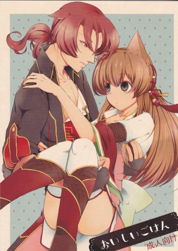 (Love ♥ Collection 2014 in Summer) [CNC (Kanko)] Oishii Gohan (Juuza Engi ~Engetsu Sangokuden~) cover