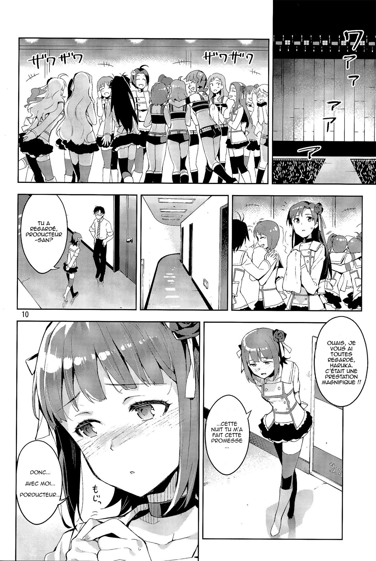 Ore dake no M@STERPIECE page 11 full