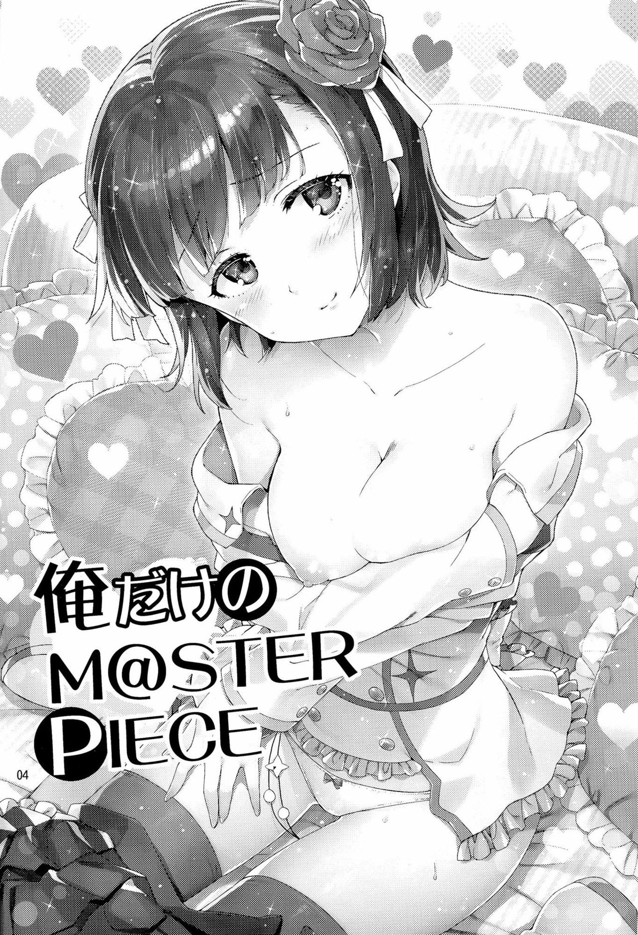 Ore dake no M@STERPIECE page 5 full