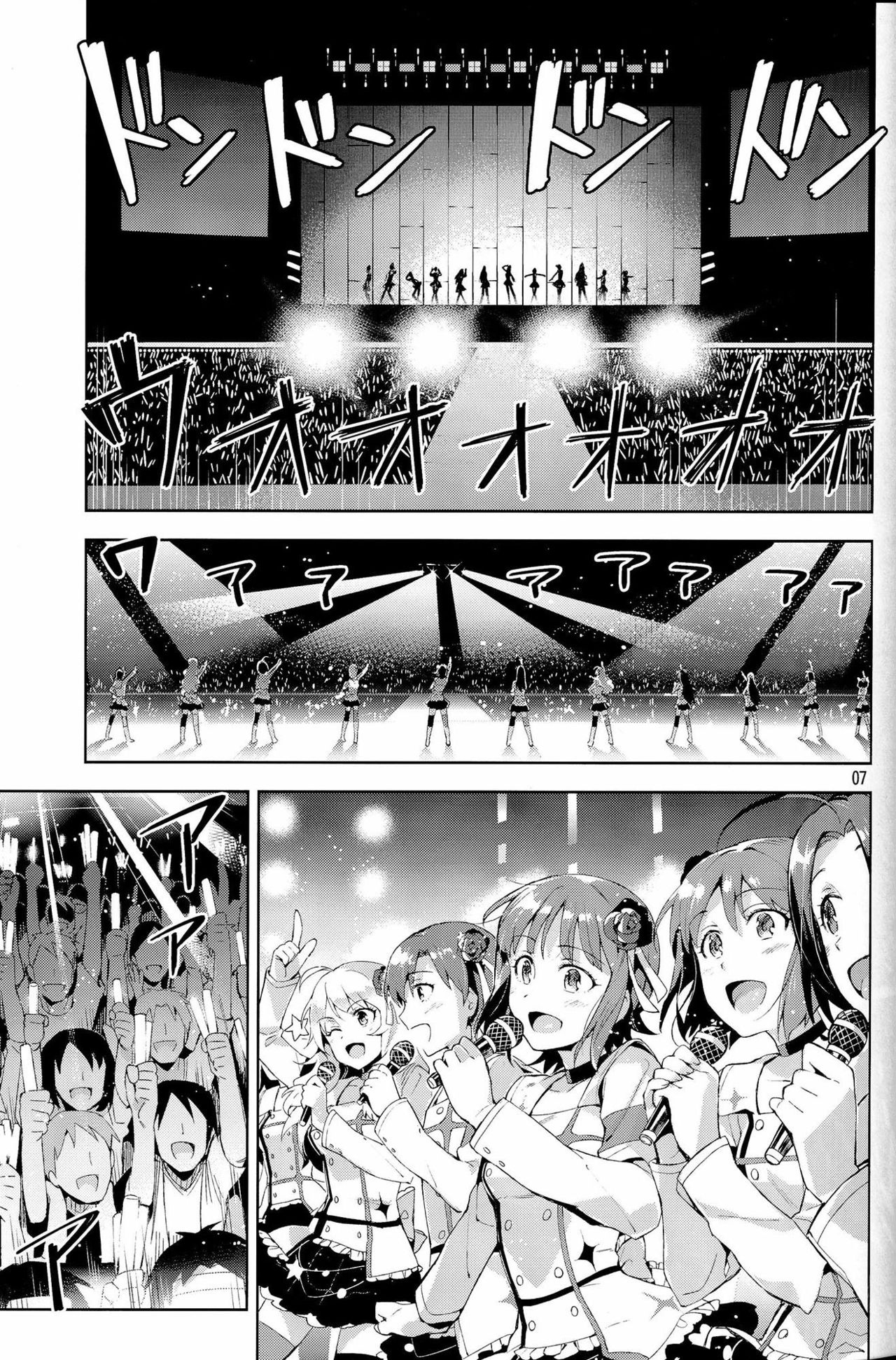 Ore dake no M@STERPIECE page 8 full
