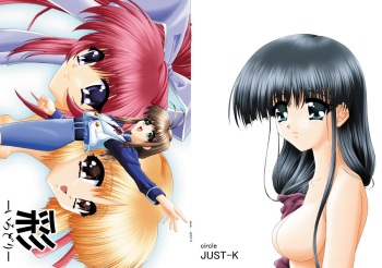[JUST-K (Gekkoji)] Irodori (Comic Party) [Digital] cover