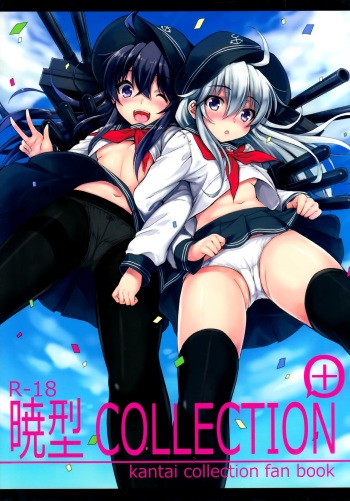 (C86) [Nanatsugumi (Nanamiya Tsugumi)] Akatsuki-gata Collection+ (Kantai Collection -KanColle-) [Korean] [팀 남성부] cover
