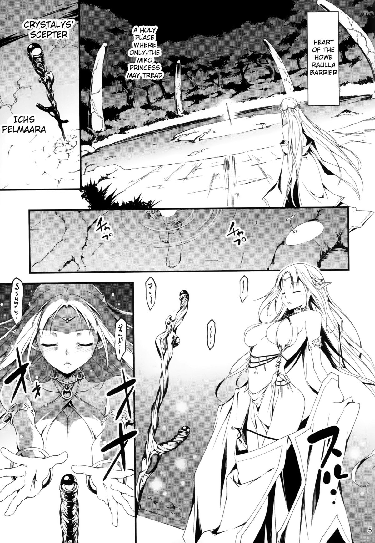 Kuro no Ryman to Yousei Hime Elnise page 7 full