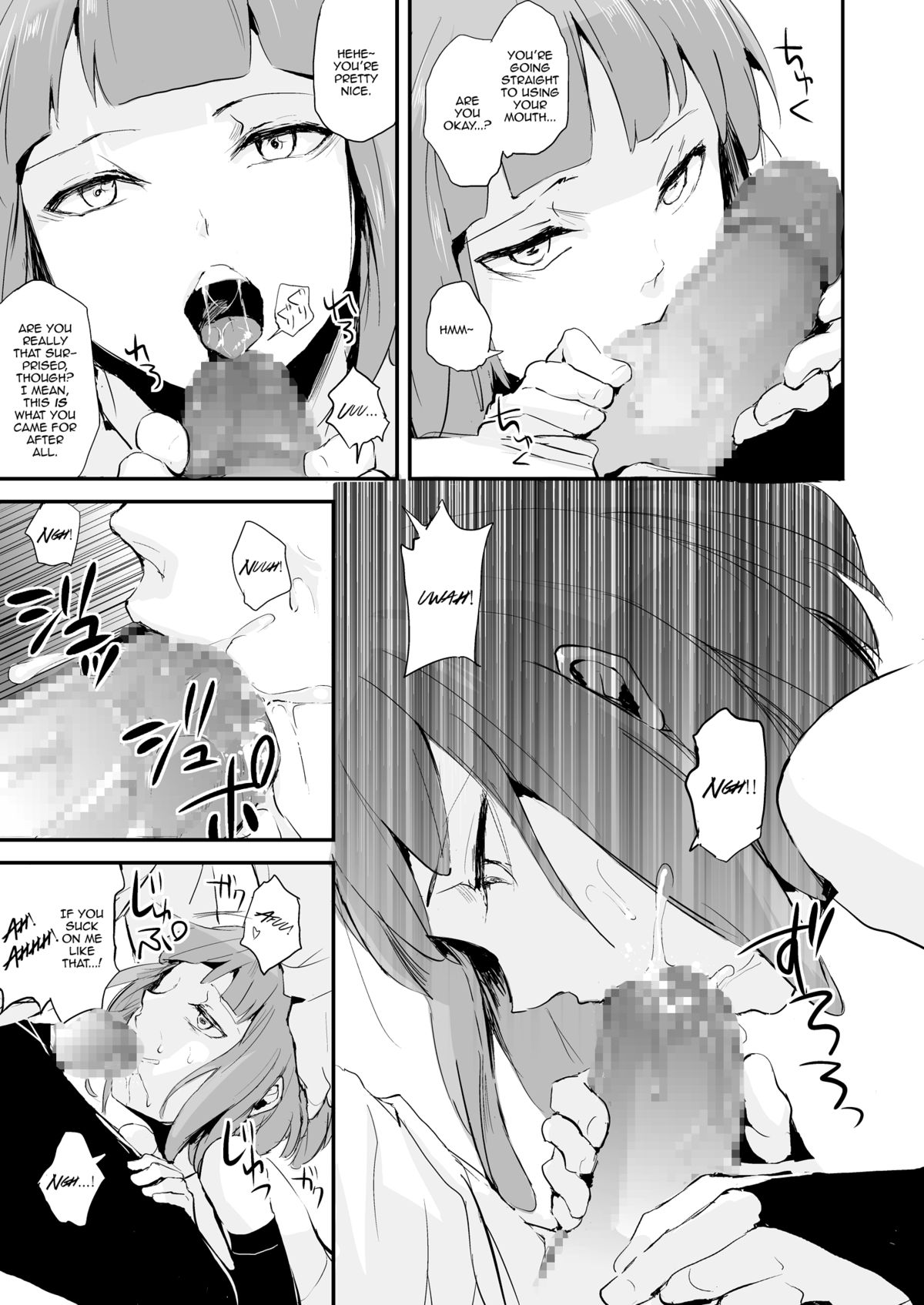 Yuugatou Club page 8 full